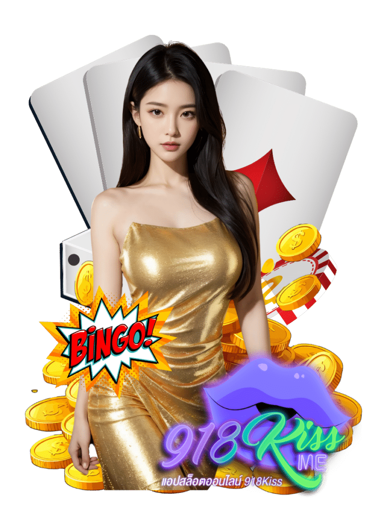 เสือมังกร
